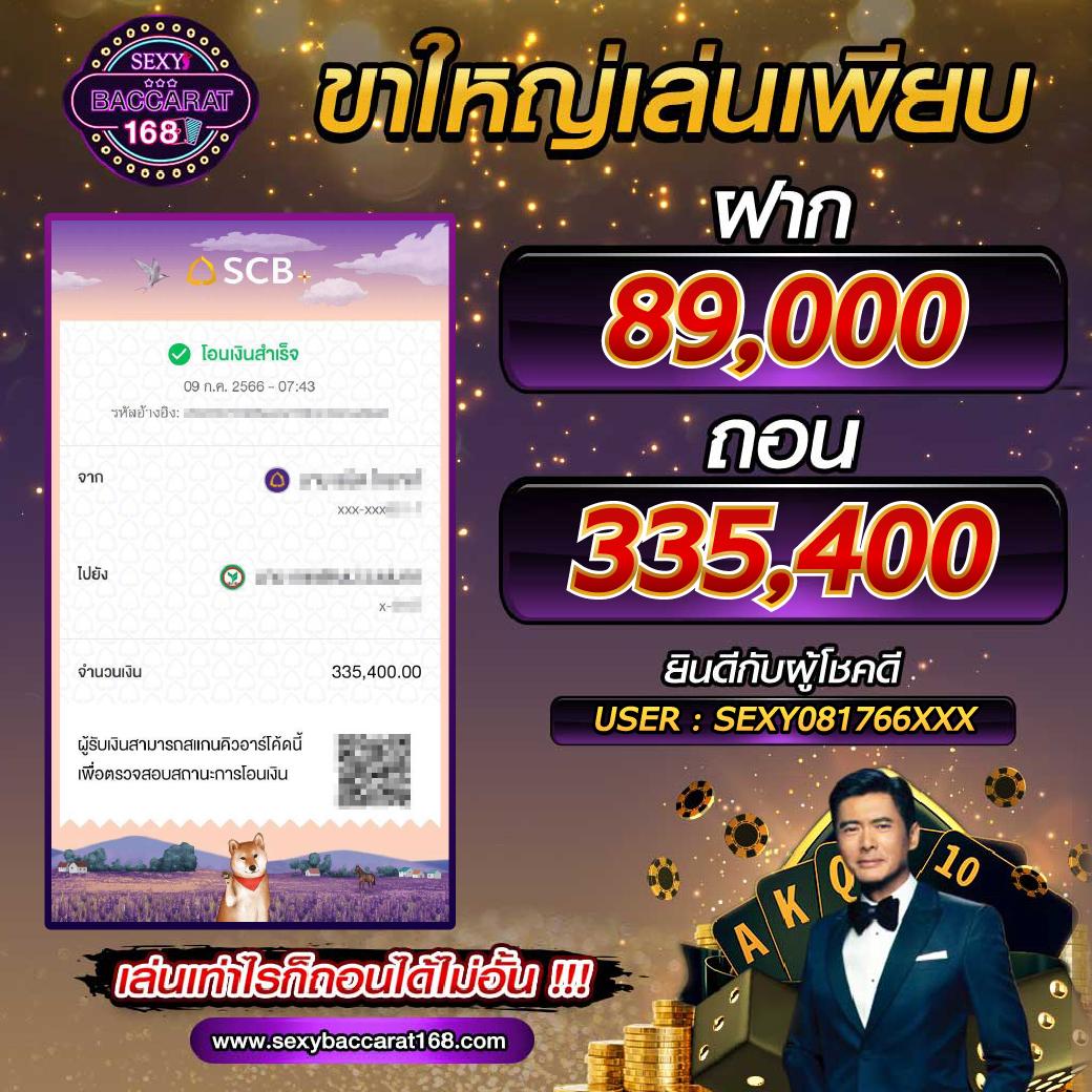 superslot game เว็บตรง สล็อต ฝากถอนออโต้ ไม่ผ่านเอเย่นต์ 2026