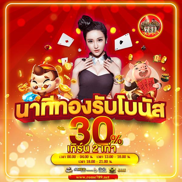 t6vip เว็บตรง สล็อต ฝากถอนออโต้ ไม่ผ่านเอเย่นต์ 2026