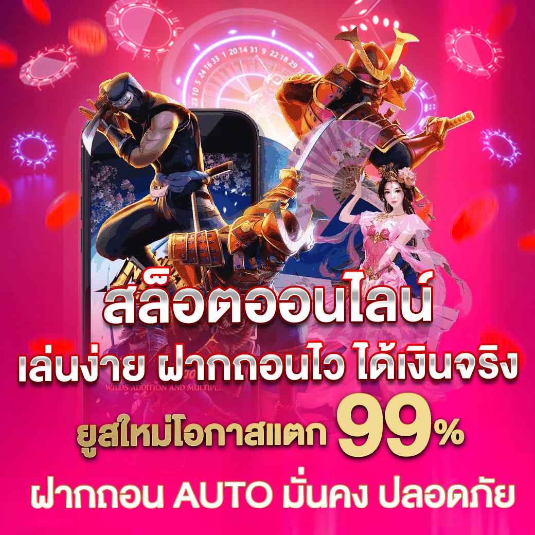tg789 เว็บตรง สล็อต ฝากถอนออโต้ ไม่ผ่านเอเย่นต์ 2026