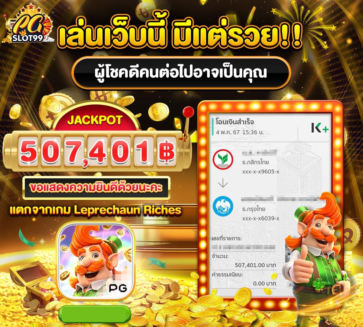 tgaslot เว็บตรง สล็อต ฝากถอนออโต้ ไม่ผ่านเอเย่นต์ 2026