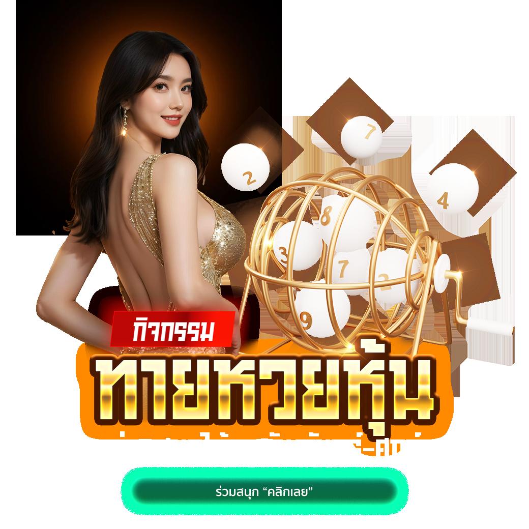 tgaxbet เว็บตรง สล็อต ฝากถอนออโต้ ไม่ผ่านเอเย่นต์ 2026