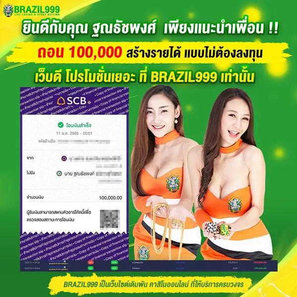 thaislotextra88 เว็บตรง สล็อต ฝากถอนออโต้ ไม่ผ่านเอเย่นต์ 2026