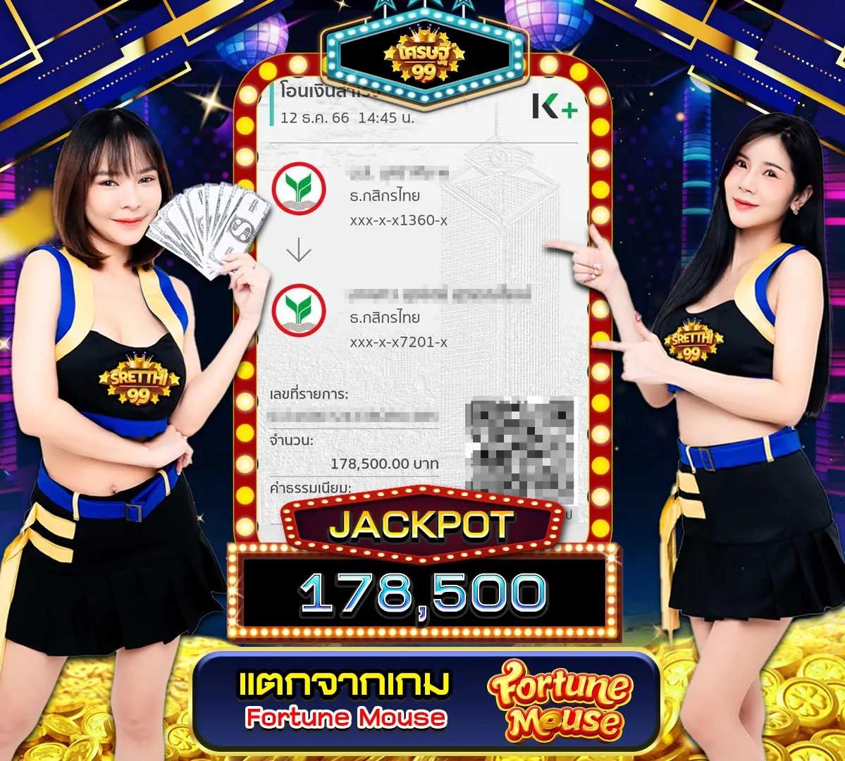 tigerwin369 เว็บตรง สล็อต ฝากถอนออโต้ ไม่ผ่านเอเย่นต์ 2026