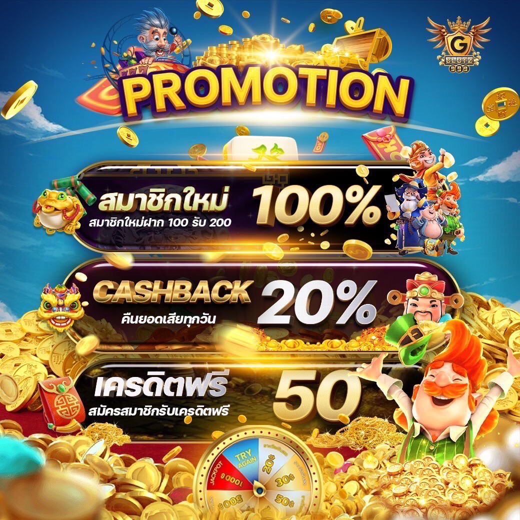 tmb77 เว็บตรงสล็อต ฝากถอนออโต้ ไม่ผ่านเอเย่นต์ 2026