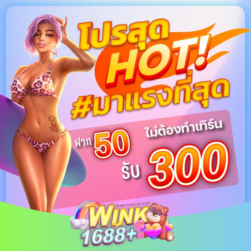 topone987 เว็บตรง สล็อต ฝากถอนออโต้ ไม่ผ่านเอเย่นต์ 2026