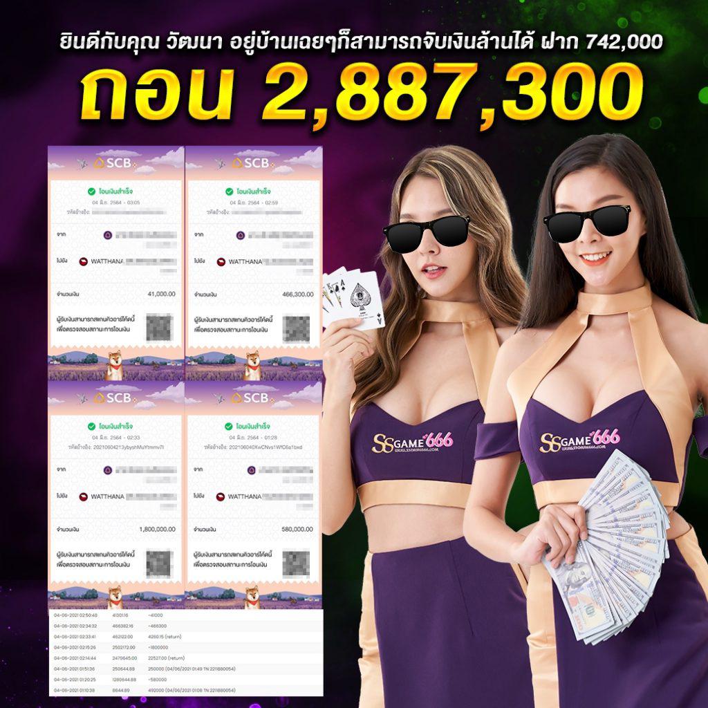 tt1bet เว็บตรง สล็อต ฝากถอนออโต้ ไม่ผ่านเอเย่นต์ 2026