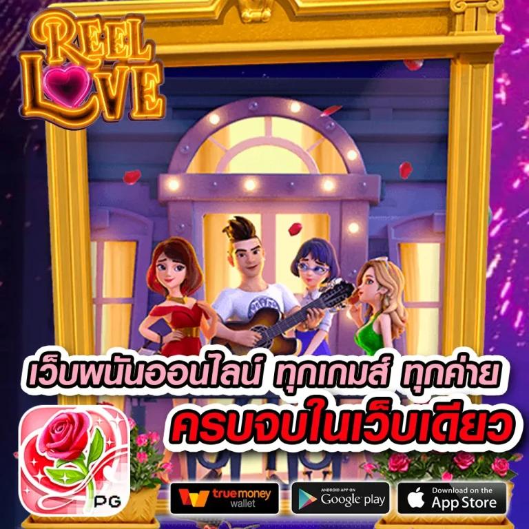 u13 เครดิตฟรี 188 เว็บตรง สล็อต ฝากถอนออโต้ไม่ผ่านเอเย่นต์ 2026
