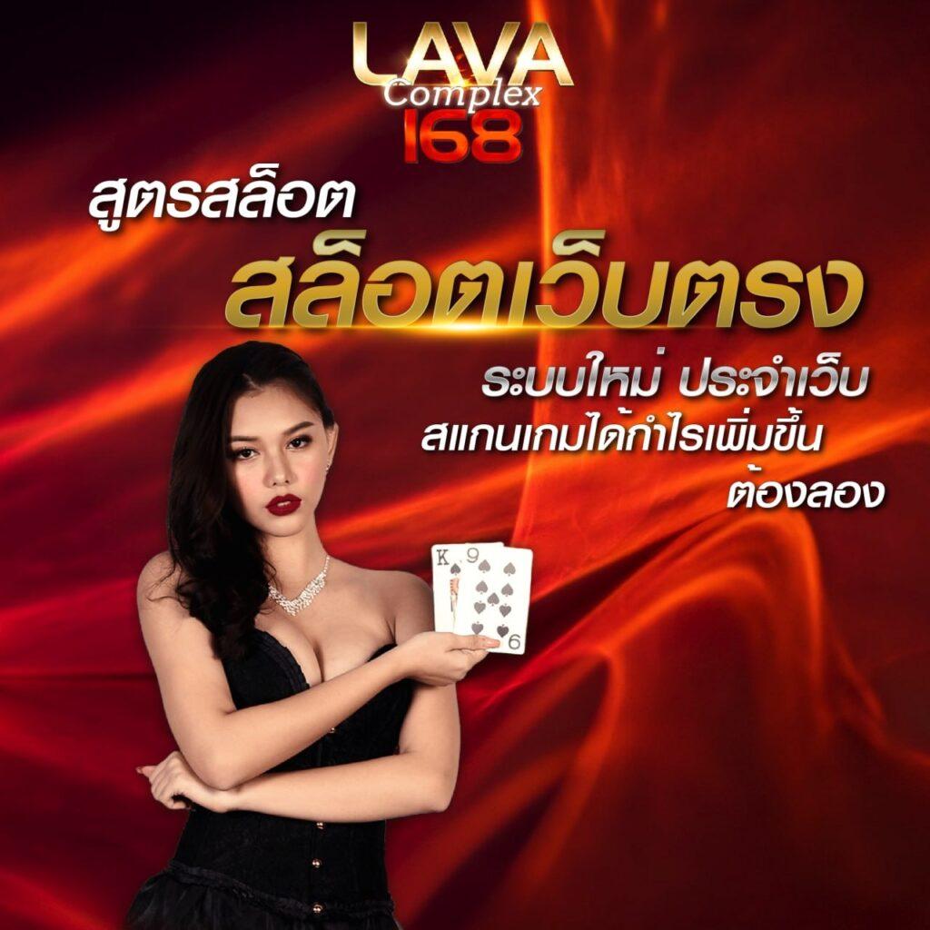 ufa168 ทางเข้า มือ ถือ android เว็บตรง สล็อต ฝากถอนออโต้ 2026