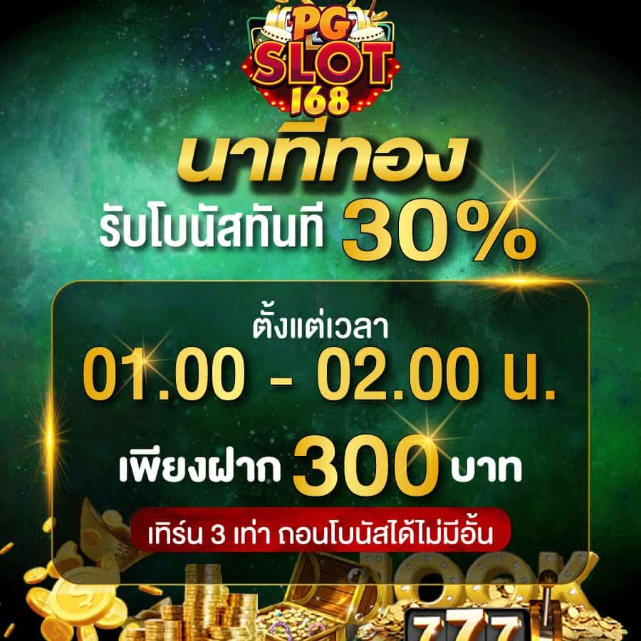 ufa168f เว็บตรง สล็อต ฝากถอนออโต้ ไม่ผ่านเอเย่นต์ 2026