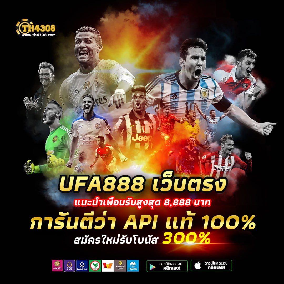 ufa1913 เว็บตรง สล็อต ฝากถอนออโต้ ไม่ผ่านเอเย่นต์ 2026