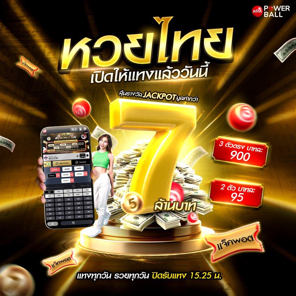 ufa345 เว็บตรง สล็อต ฝากถอนออโต้ ไม่ผ่านเอเย่นต์ 2026