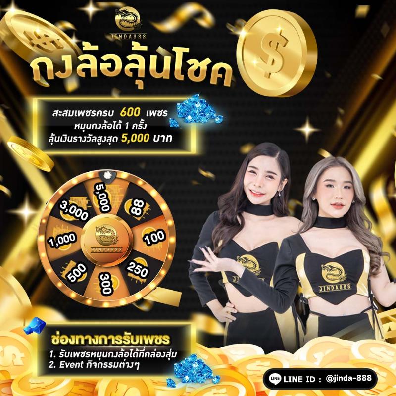 ufa3879 เว็บตรง สล็อต ฝากถอนออโต้ ไม่ผ่านเอเย่นต์ 2026