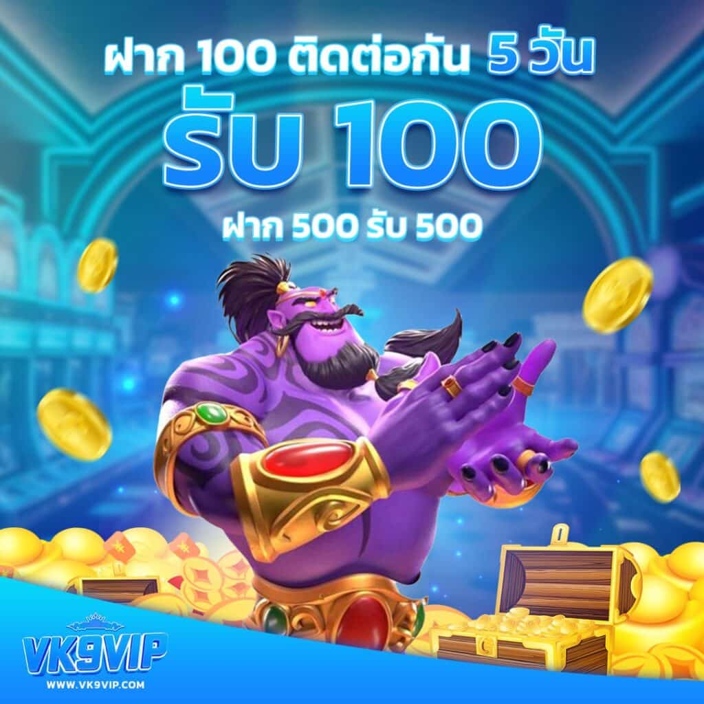 ufa656 login เข้าสู่ระบบ เว็บตรง สล็อต ฝากถอนออโต้ ไม่ผ่านเอเย่นต์ 2026