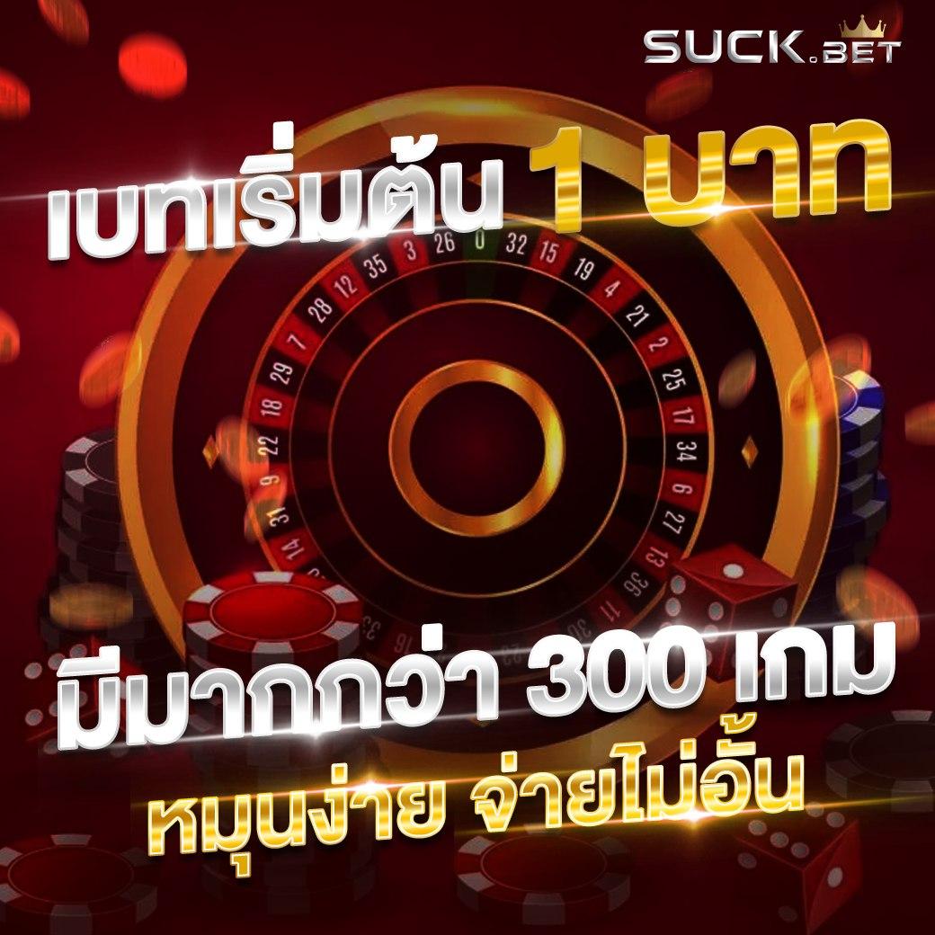 ufa678 เว็บตรง สล็อต ฝากถอนออโต้ ไม่ผ่านเอเย่นต์ 2026