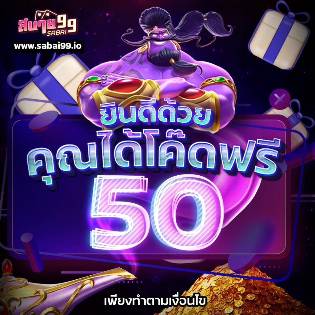 ufa888 ทางเข้า เว็บตรง สล็อต ฝากถอนออโต้ ไม่ผ่านเอเย่นต์ 2026