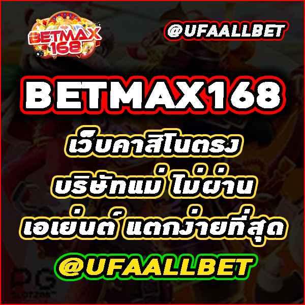 ufa911 ทางเข้า เว็บตรง สล็อต ฝากถอนออโต้ ไม่ผ่านเอเย่นต์ 2026