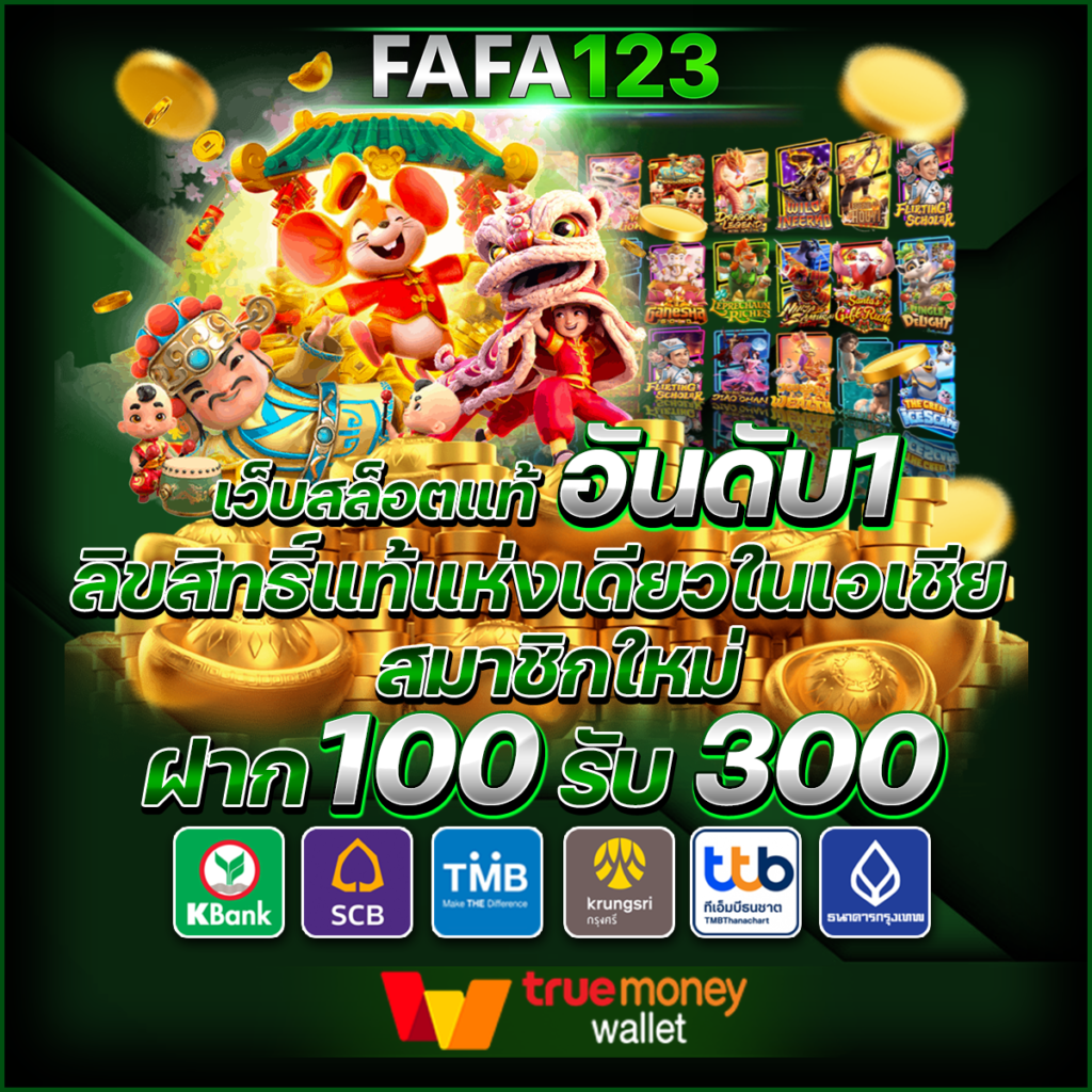 ufa eazy เว็บตรง สล็อต ฝากถอนออโต้ ไม่ผ่านเอเย่นต์ 2026