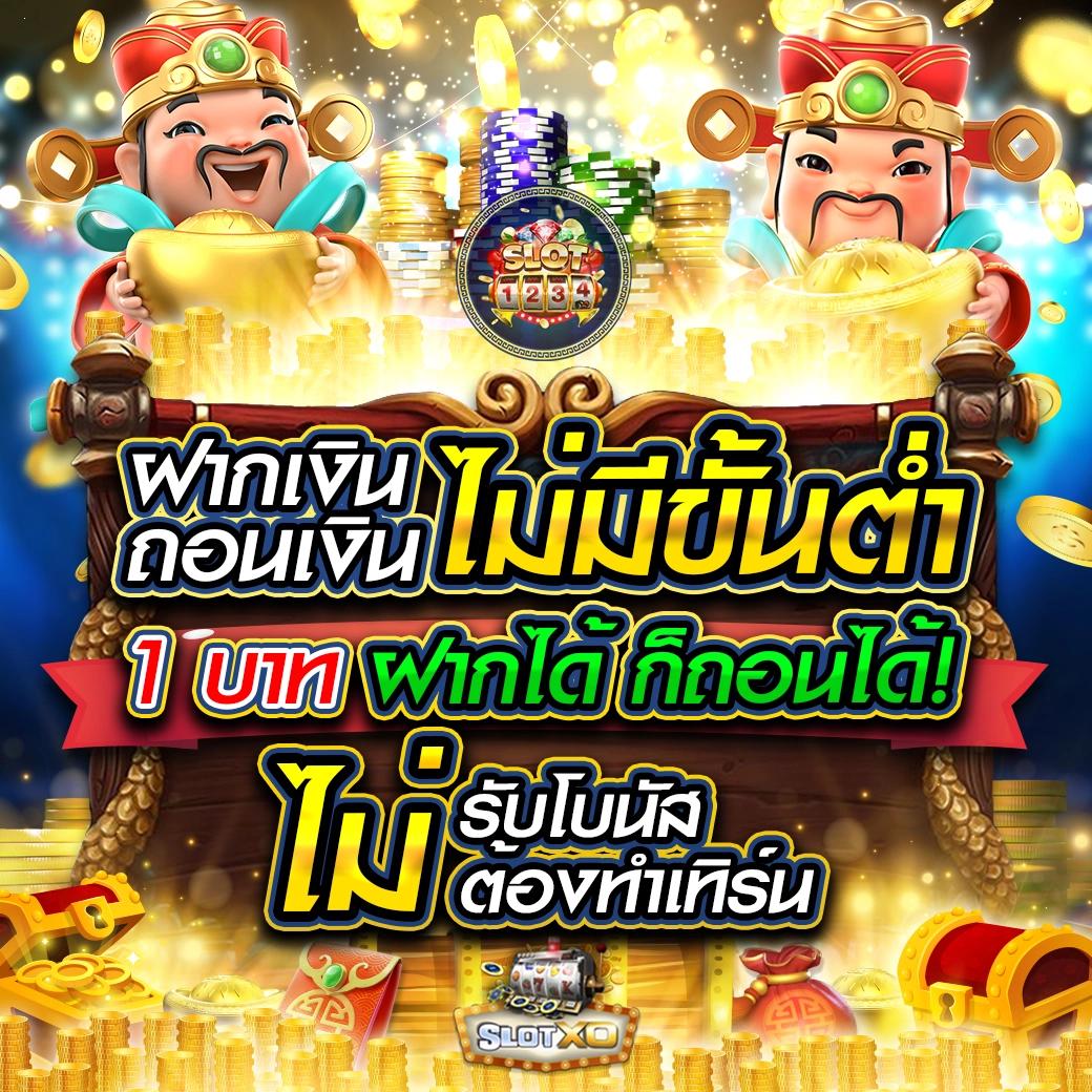 ufa wallet slot เว็บตรง สล็อต ฝากถอนออโต้ ไม่ผ่านเอเย่นต์ 2026
