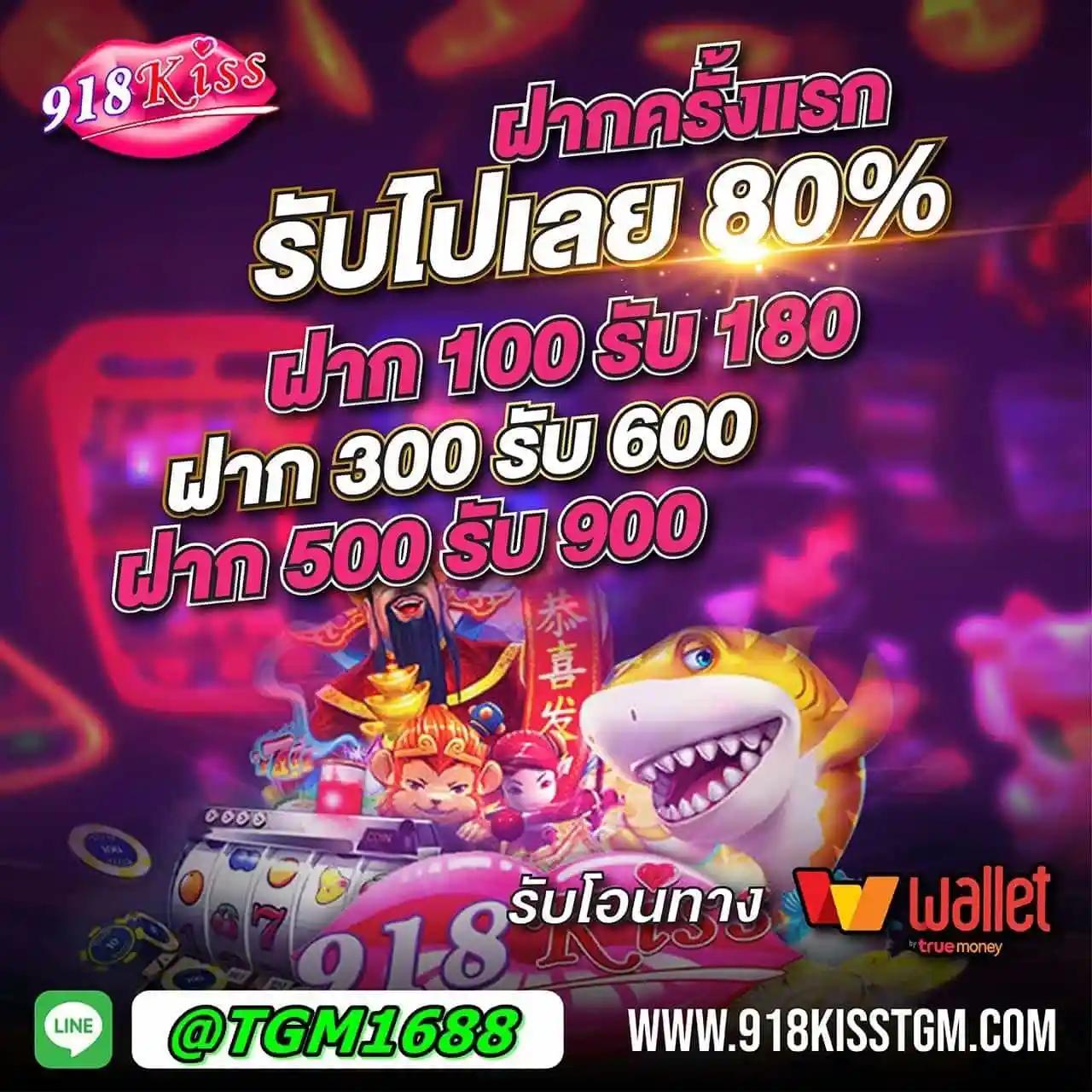 ufa x9 เว็บตรง สล็อต ฝากถอนออโต้ ไม่ผ่านเอเย่นต์ 2026