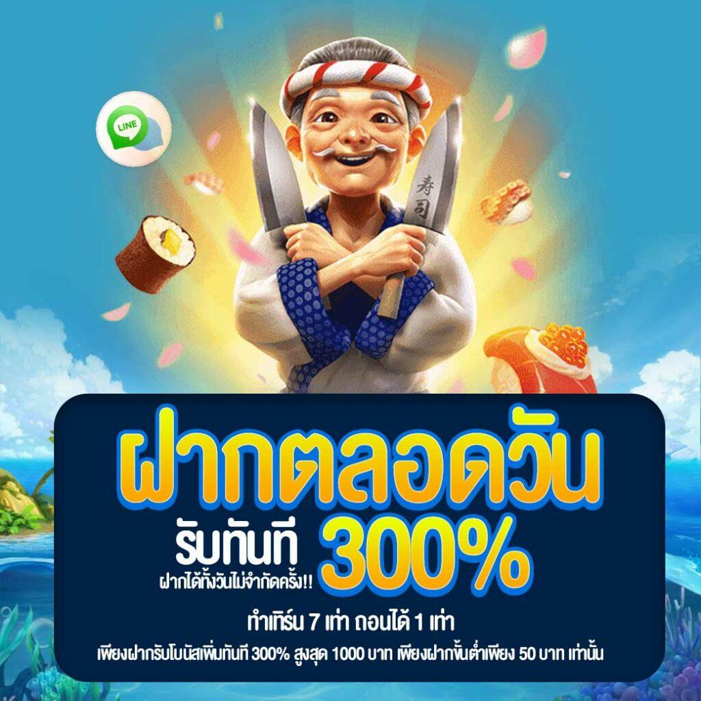 ufaauto เว็บตรง สล็อต ฝากถอนออโต้ ไม่ผ่านเอเย่นต์ 2026