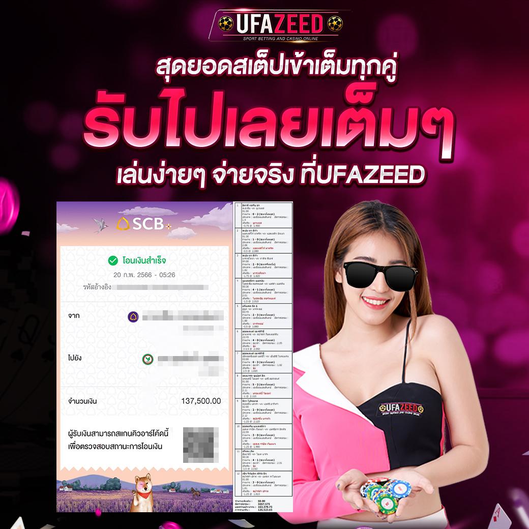 ufabet100 เว็บตรง สล็อต ฝากถอนออโต้ ไม่ผ่านเอเย่นต์ 2026