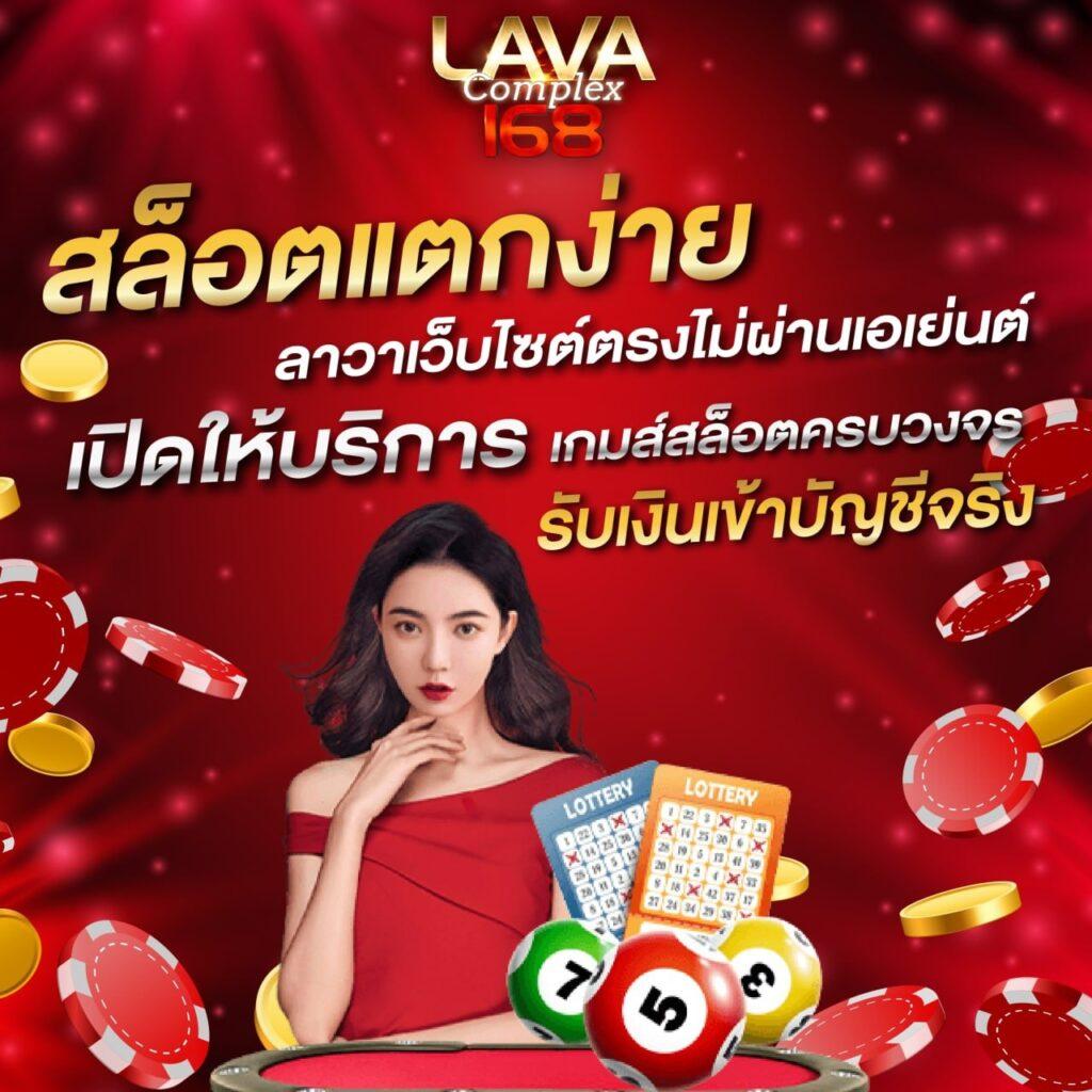 ufabet1212 vip เว็บตรง สล็อต ฝากถอนออโต้ ไม่ผ่านเอเย่นต์ 2026