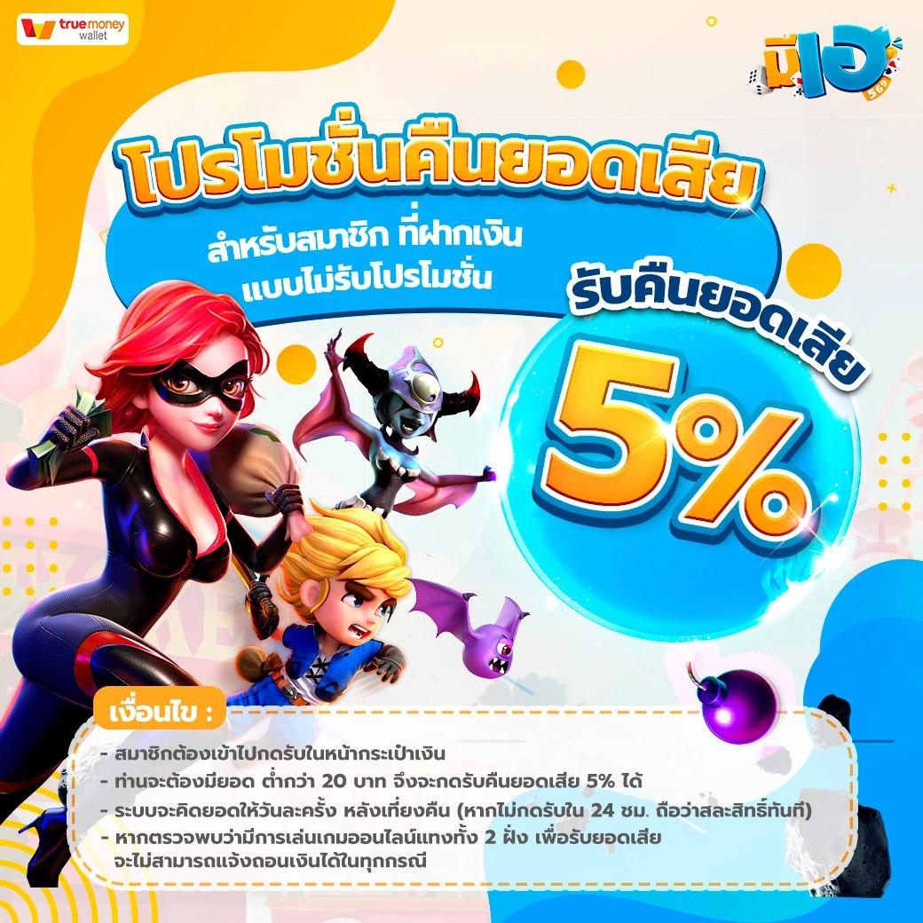 ufabet168 เว็บตรง สล็อต ฝากถอนออโต้ ไม่ผ่านเอเย่นต์ 2026