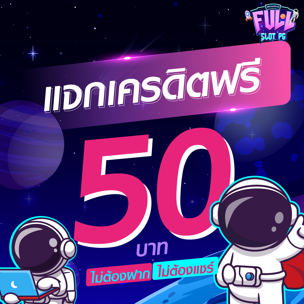 ufabet1 เว็บตรง สล็อต ฝากถอนออโต้ ไม่ผ่านเอเย่นต์ 2026
