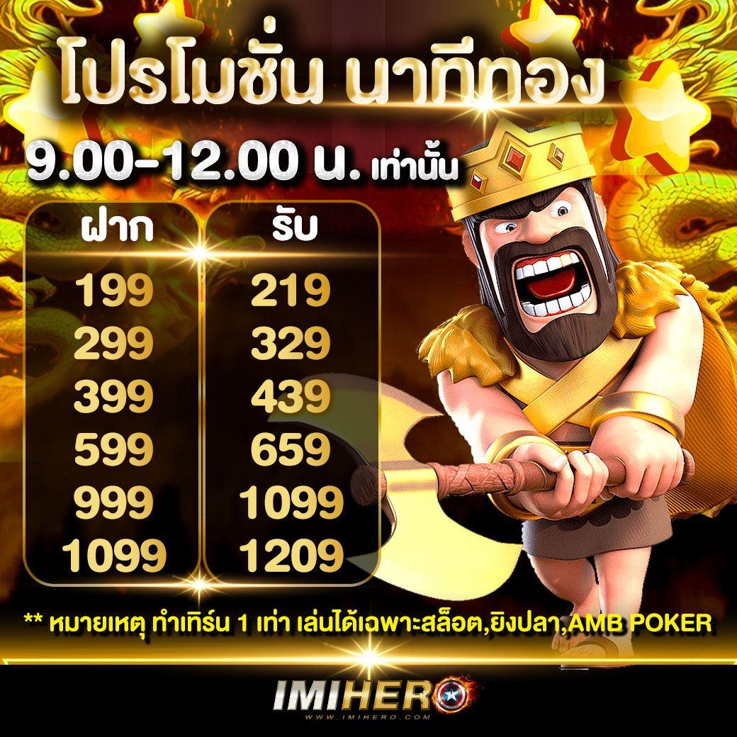 ufabet365 เว็บตรง สล็อต ฝากถอนออโต้ ไม่ผ่านเอเย่นต์ 2026