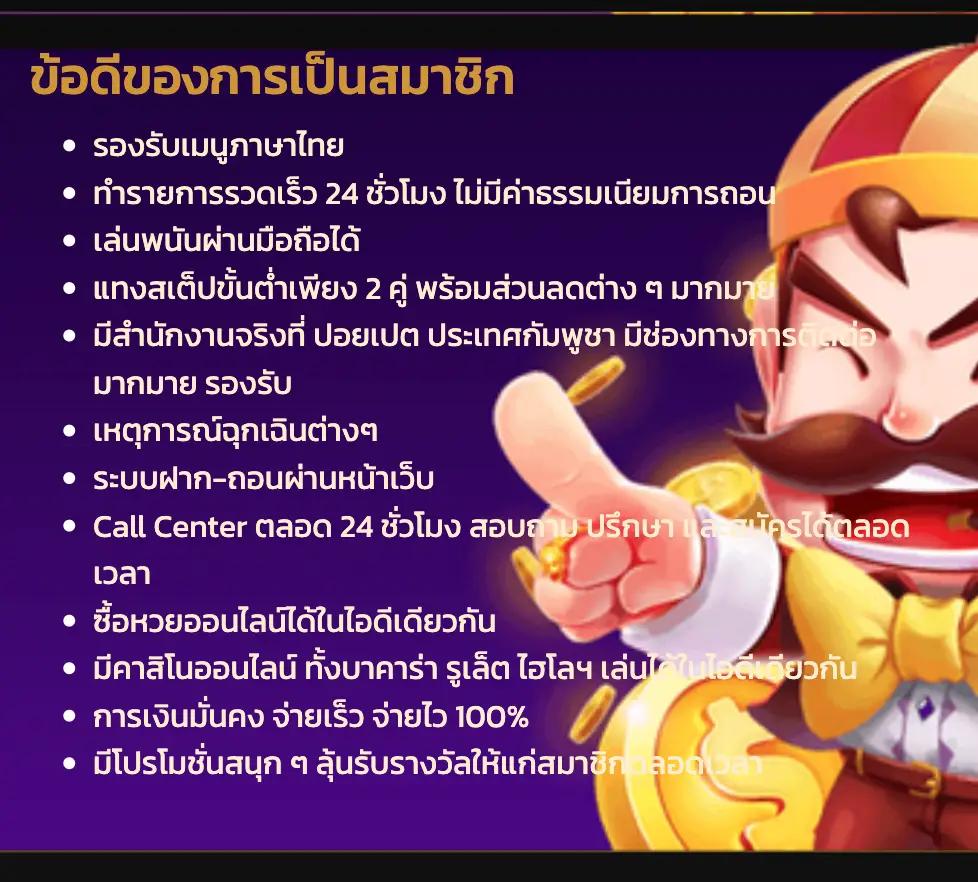 ufabet369 เว็บตรง สล็อต ฝากถอนออโต้ ไม่ผ่านเอเย่นต์ 2026