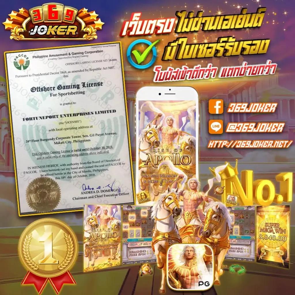 ufabet877 ทางเข้า เว็บตรง สล็อต ฝากถอนออโต้ ไม่ผ่านเอเย่นต์ 2026