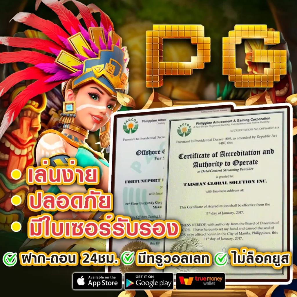 ufabet8888 เว็บตรงสล็อต ฝากถอนออโต้ ไม่ผ่านเอเย่นต์ 2026