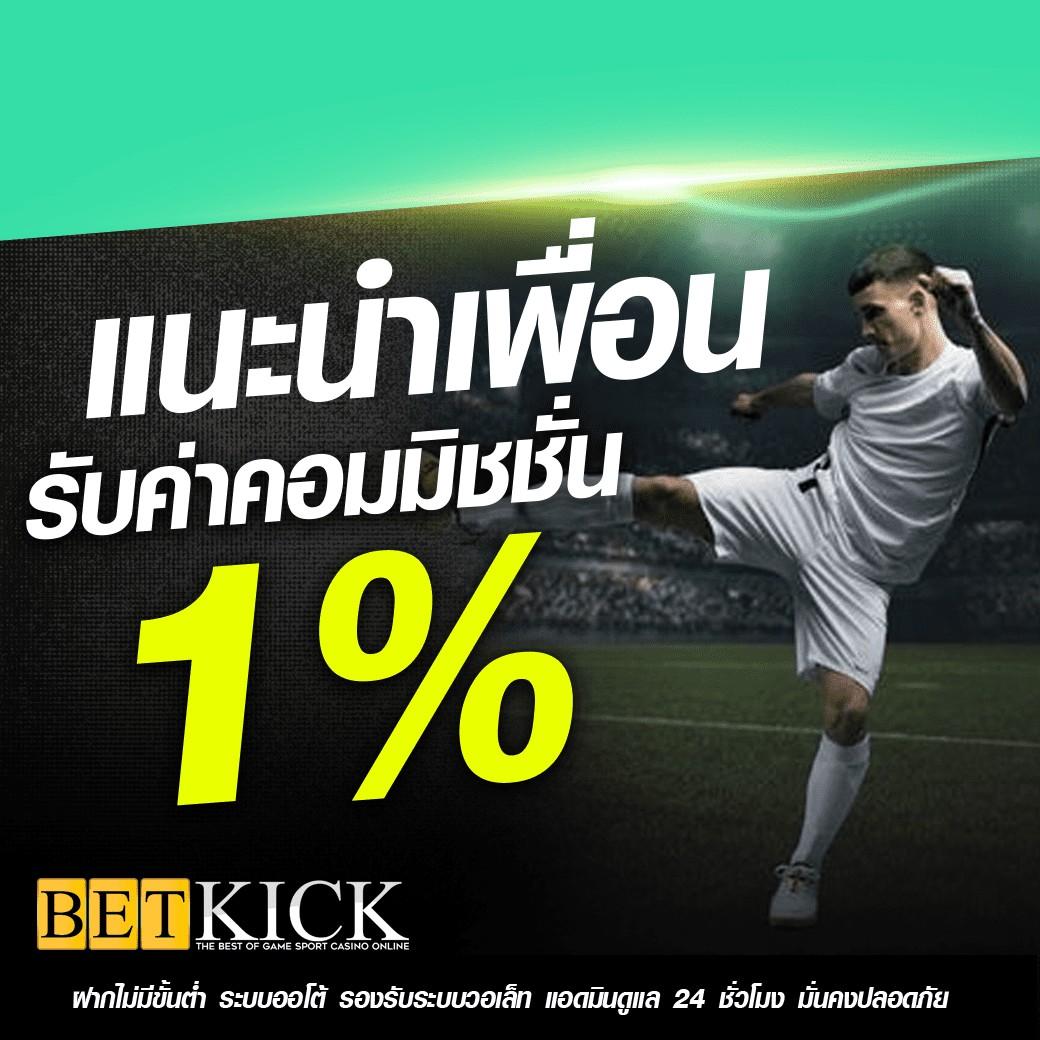 ufabet88 เว็บตรง สล็อต ฝากถอนออโต้ ไม่ผ่านเอเย่นต์ 2026