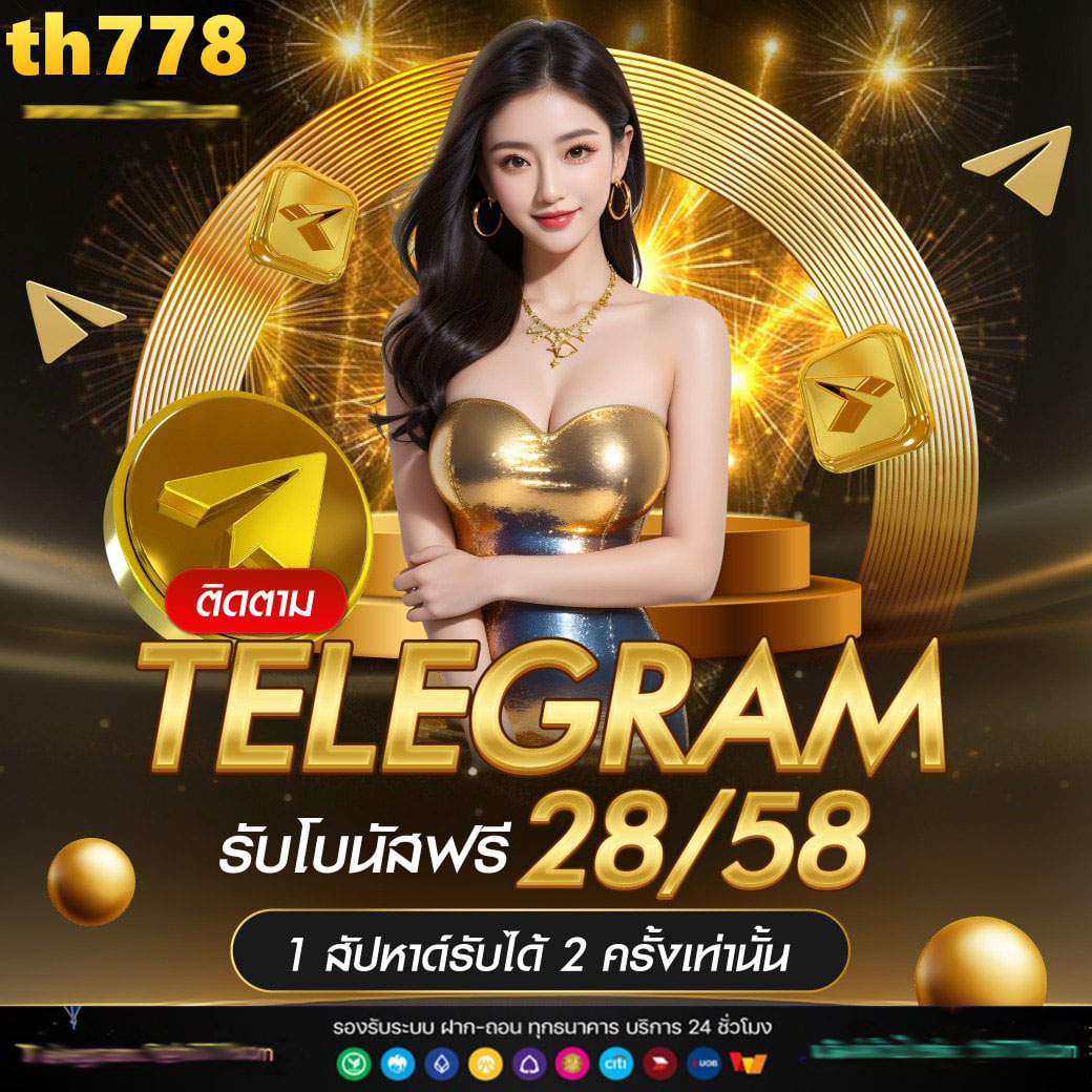 ufabet 168 เว็บตรง สล็อต ฝากถอนออโต้ ไม่ผ่านเอเย่นต์ 2026
