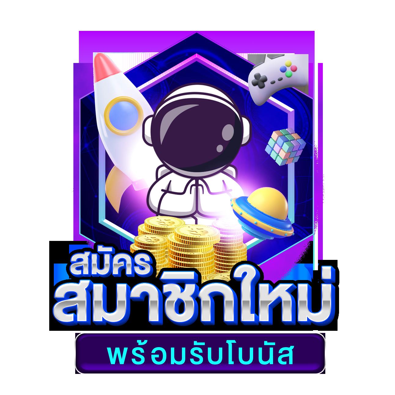 ufabet 777beer สล็อต เว็บตรง ฝากถอนออโต้ ไม่ผ่านเอเย่นต์ 2026