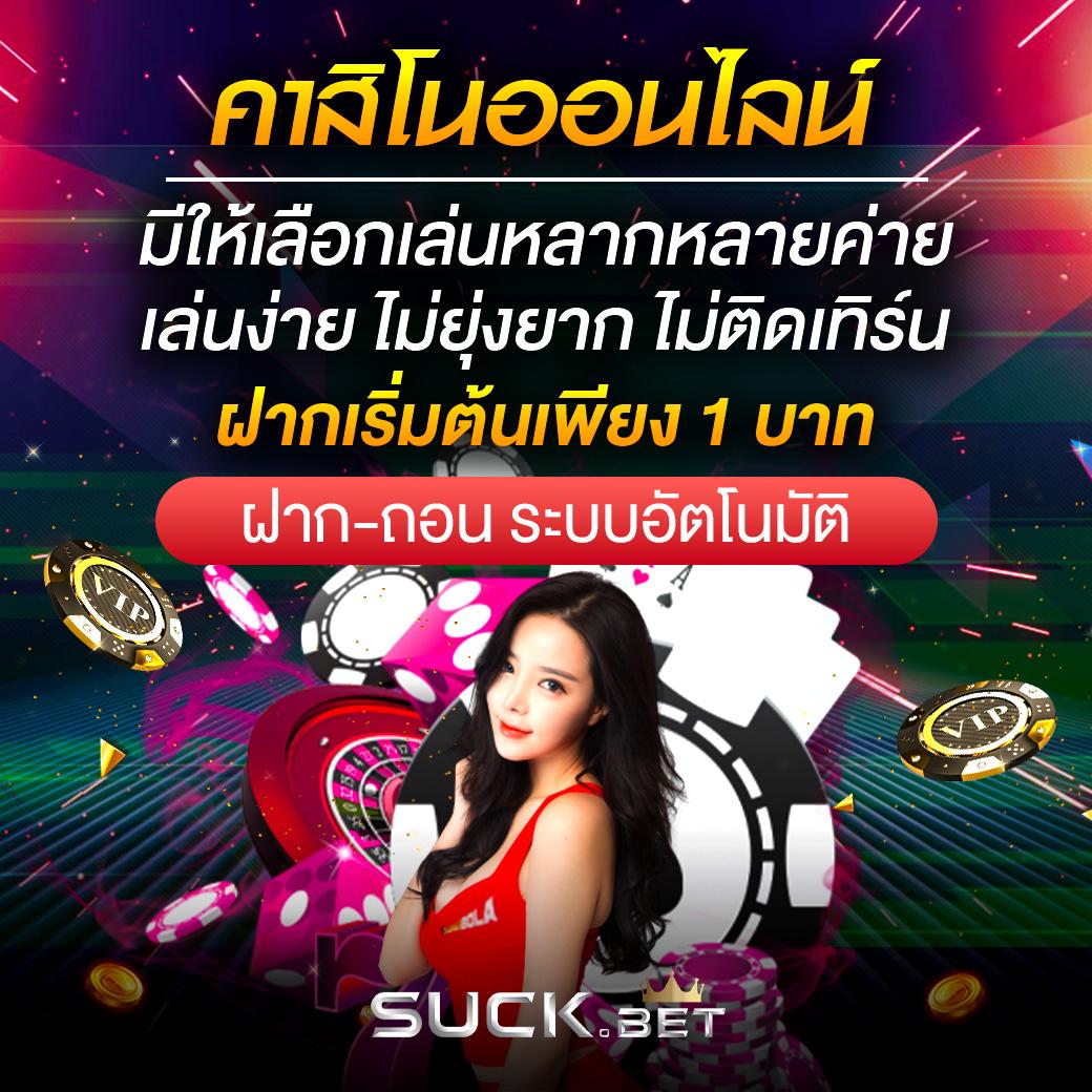 ufabet name เว็บตรง สล็อต ฝากถอนออโต้ ไม่ผ่านเอเย่นต์ 2026