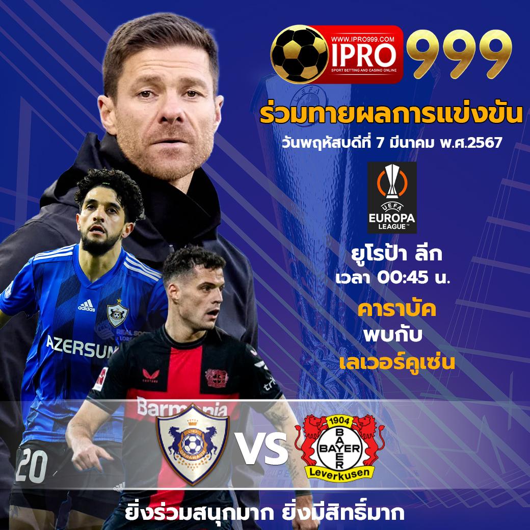 ufabet ทางเข้า ล่าสุด เว็บตรง สล็อต ฝากถอนออโต้ ไม่ผ่านเอเย่นต์ 2026