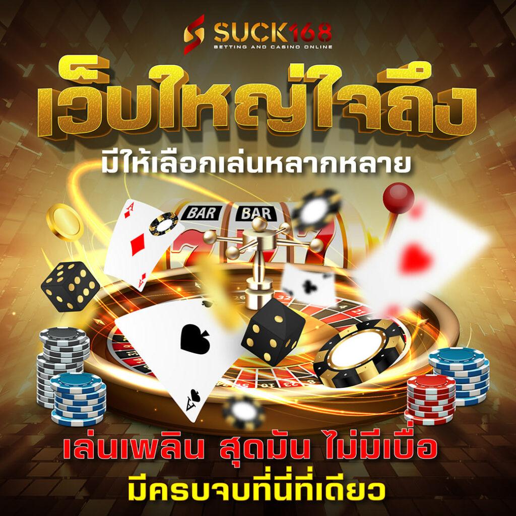 ufabet ทางเข้าล่าสุด เว็บตรง สล็อต ฝากถอนออโต้ ไม่ผ่านเอเย่นต์ 2026