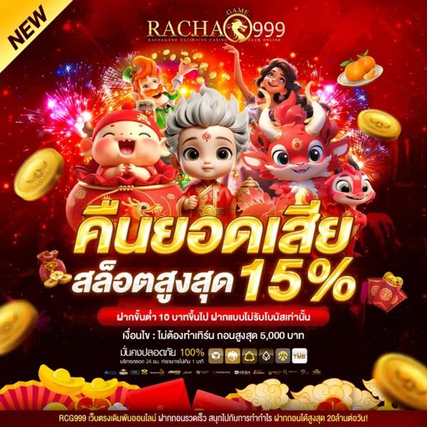 ufabet เข้าสู่ระบบ ล่าสุด เว็บตรง สล็อต ฝากถอนออโต้ ไม่ผ่านเอเย่นต์ 2026