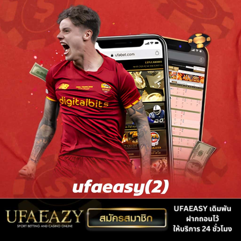 ::ufabet:: เว็บตรงสล็อต ฝากถอนออโต้ ไม่ผ่านเอเย่นต์ 2026