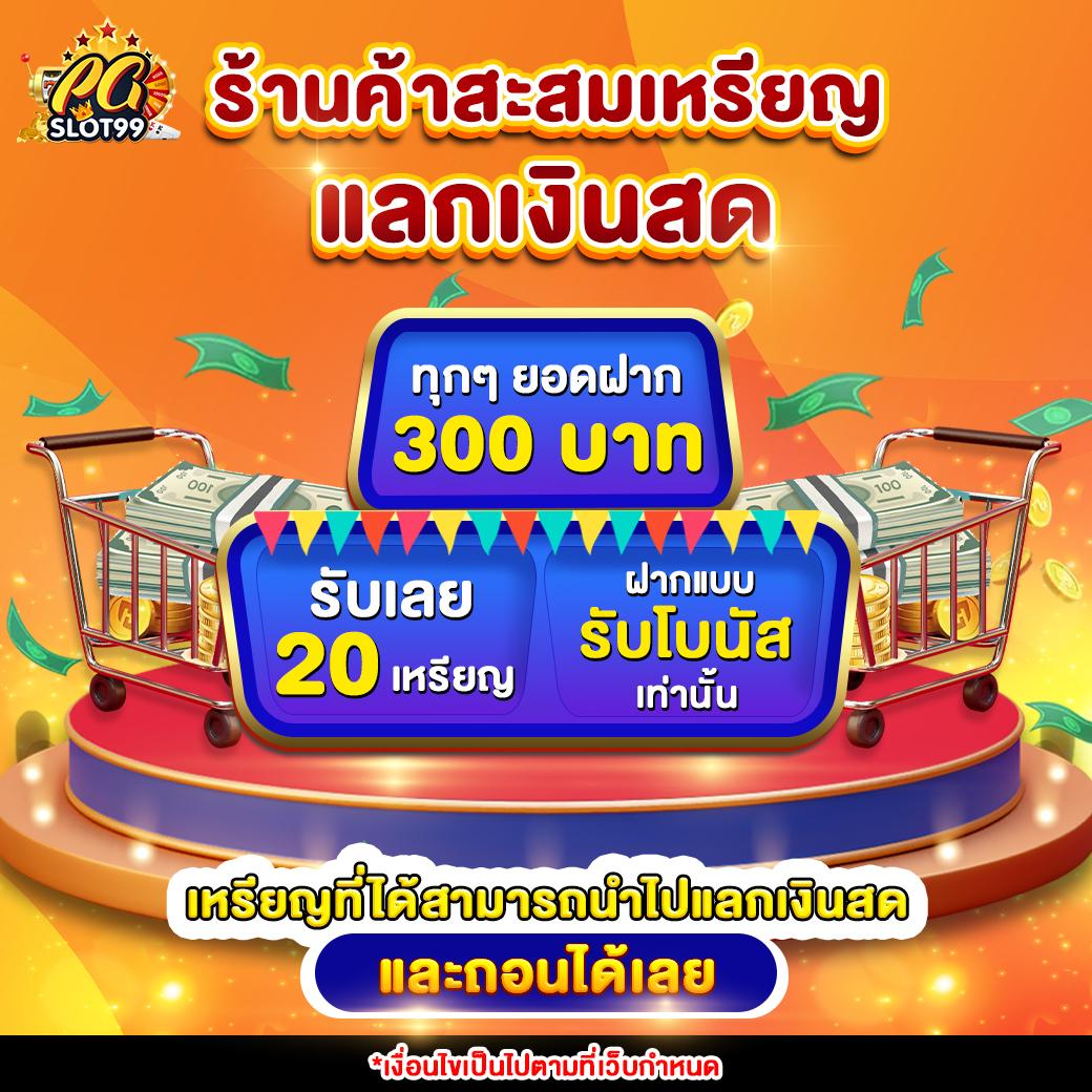 ufabet เว็บหลัก สล็อต เว็บตรง ฝากถอนออโต้ไม่ผ่านเอเย่นต์ 2026