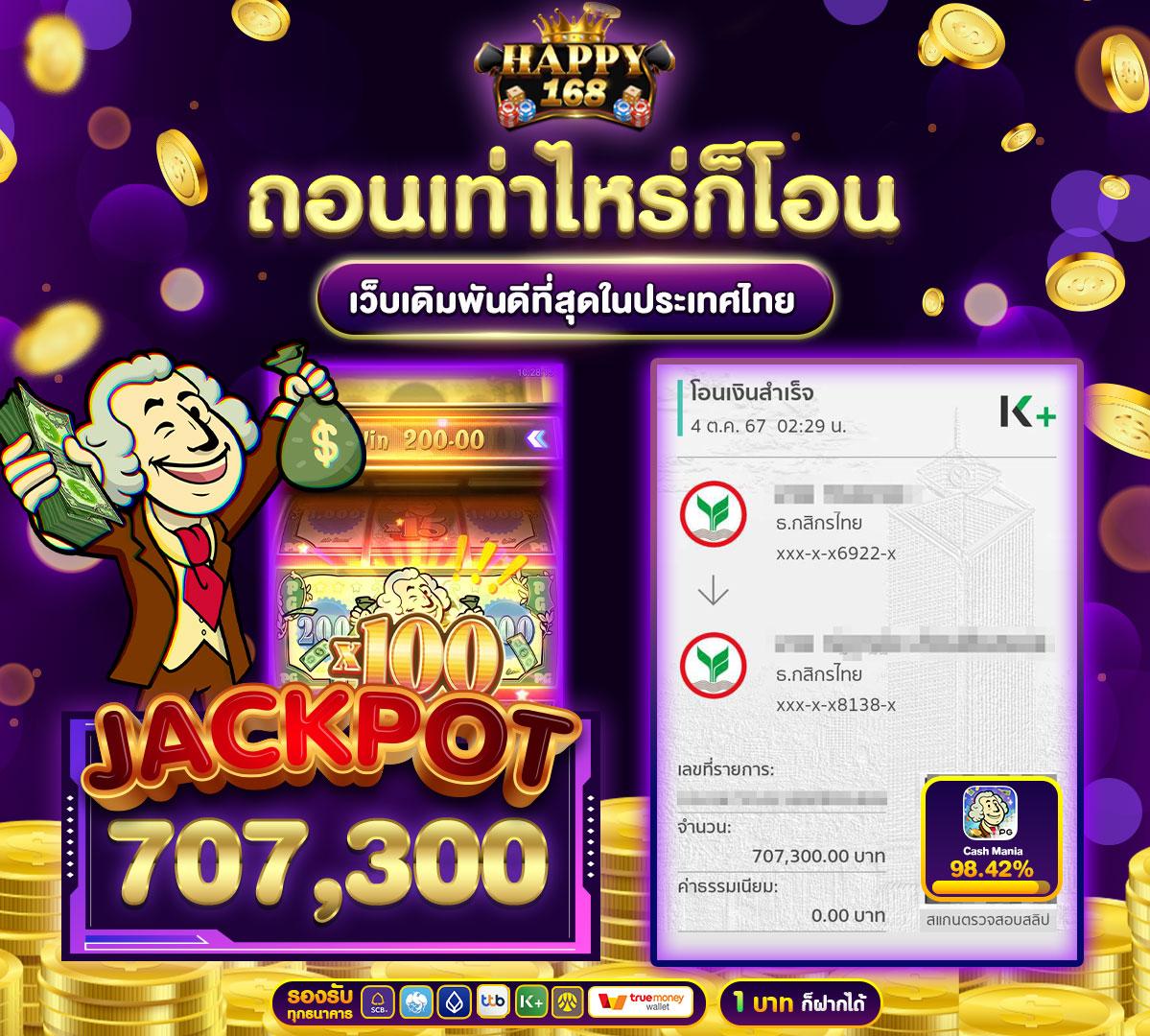 ufac4 เข้าสู่ระบบ เว็บตรง สล็อต ฝากถอนออโต้ ไม่ผ่านเอเย่นต์ 2026