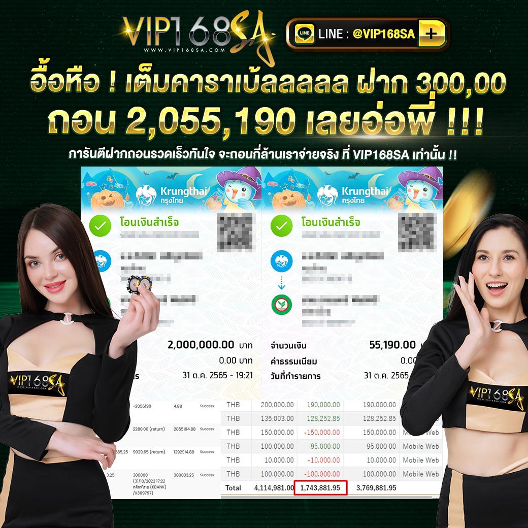 ufamcity88 เว็บตรงสล็อต ฝากถอนออโต้ ไม่ผ่านเอเย่นต์ 2026