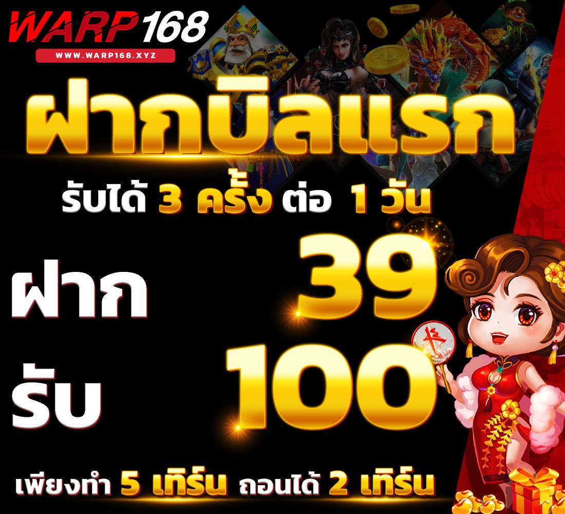 ufasexygame เว็บตรง สล็อต ฝากถอนออโต้ ไม่ผ่านเอเย่นต์ 2026