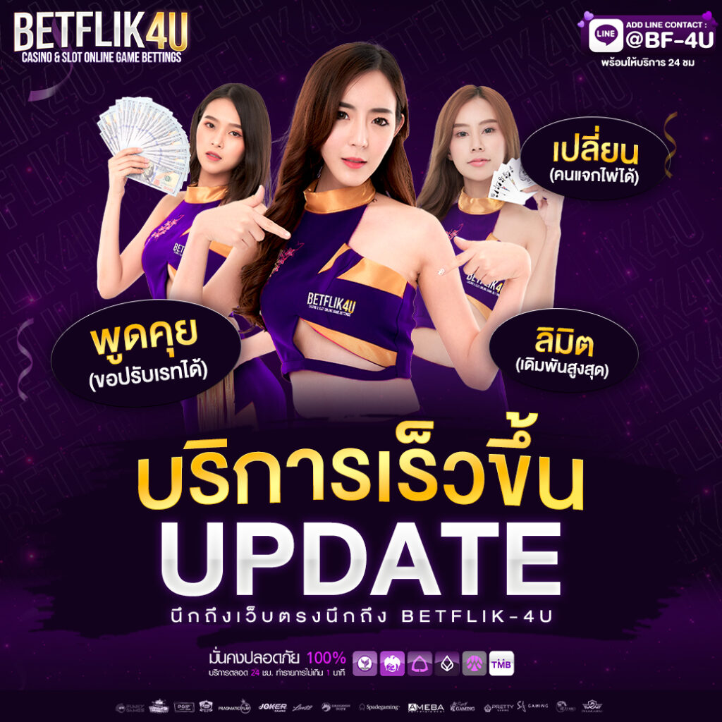 ufavision เว็บตรงสล็อต ฝากถอนออโต้ ไม่ผ่านเอเย่นต์ 2026