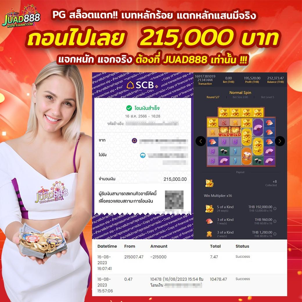 ufawallet เว็บตรง สล็อต ฝากถอนออโต้ ไม่ผ่านเอเย่นต์ 2026