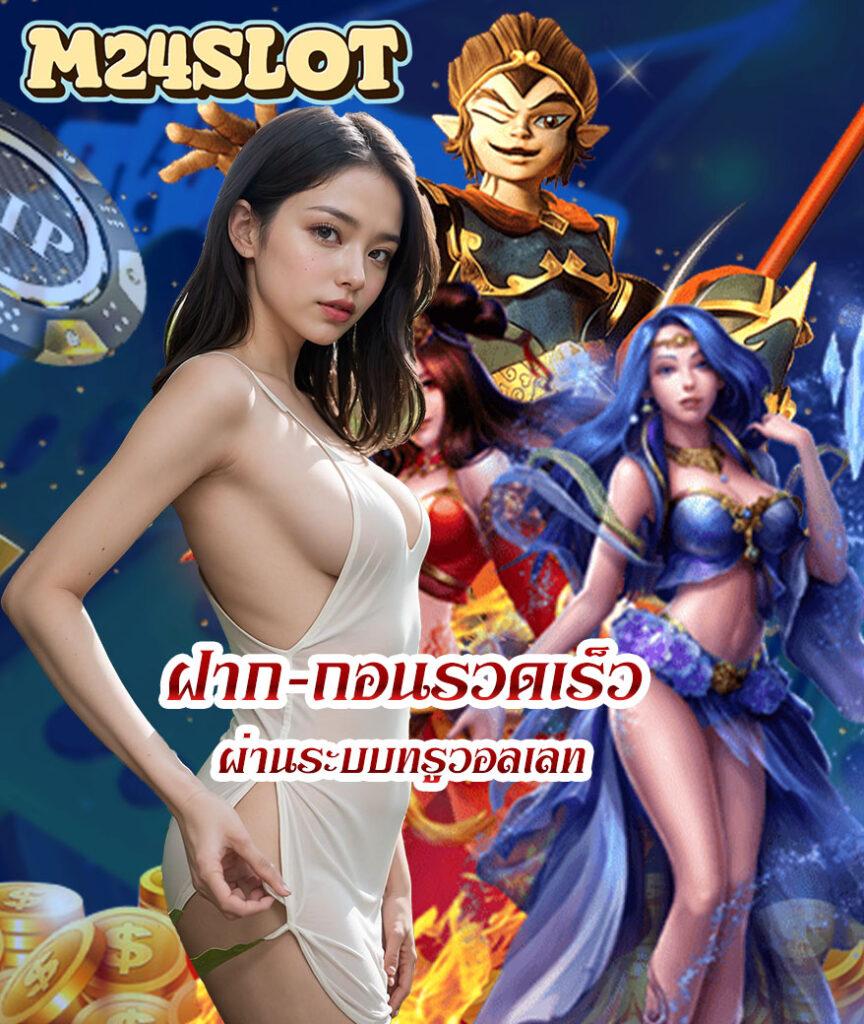 ufazbet เว็บตรง สล็อต ฝากถอนออโต้ ไม่ผ่านเอเย่นต์ 2026