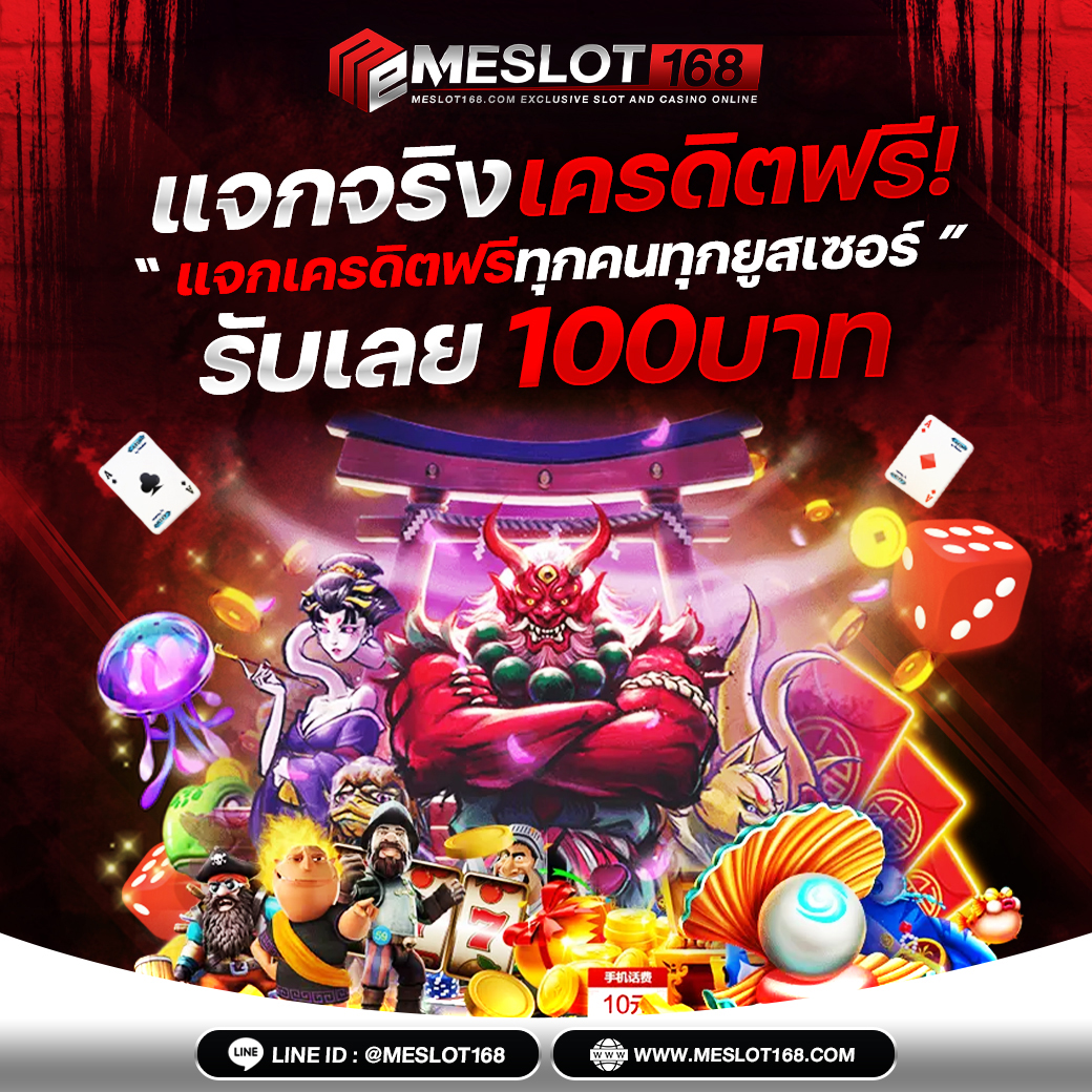 vip168sa เว็บตรง สล็อต ฝากถอนออโต้ ไม่ผ่านเอเย่นต์ 2026