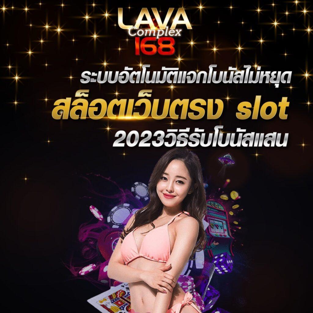 w2bet เว็บตรง สล็อต ฝากถอนออโต้ ไม่ผ่านเอเย่นต์ 2026