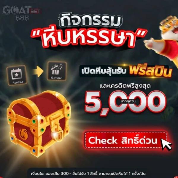 w69 slot ทางเข้า เว็บตรง สล็อต ฝากถอนออโต้ ไม่ผ่านเอเย่นต์ 2026